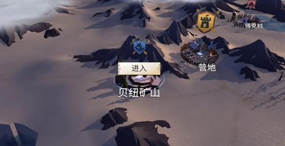 冰原守卫者限时事件资源怎么变