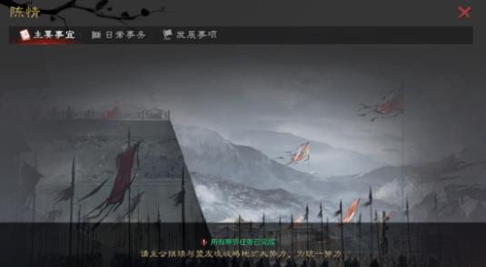 率土之滨还值得玩吗 率土之滨还值得玩吗