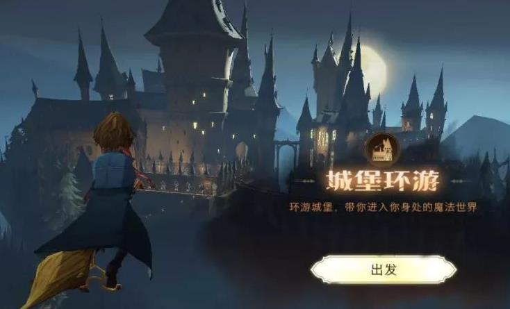 哈利波特魔法觉醒最厉害卡组排名