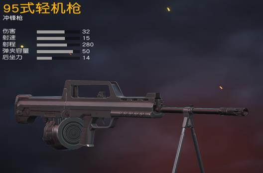 荒野行动视野太小怎么办 荒野行动视野太小怎么办