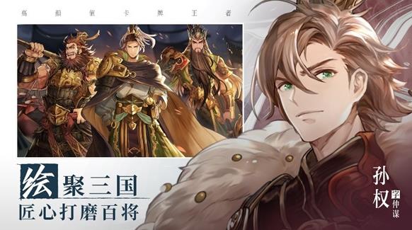 三国幻想大陆新武将什么时候出 三国幻想大陆新武将什么时候出