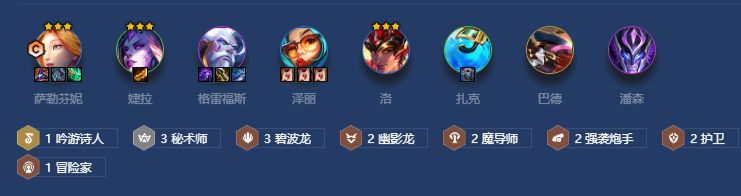 金铲铲之战隐秘之海芬妮炮手阵容攻略 金铲铲之战隐秘之海芬妮炮手阵容攻略
