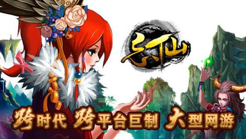 忘仙地仙劫怎么过