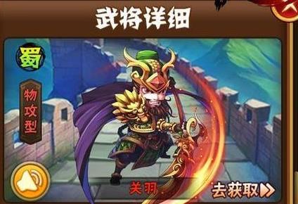 少年三国志2紫金化身怎么搞