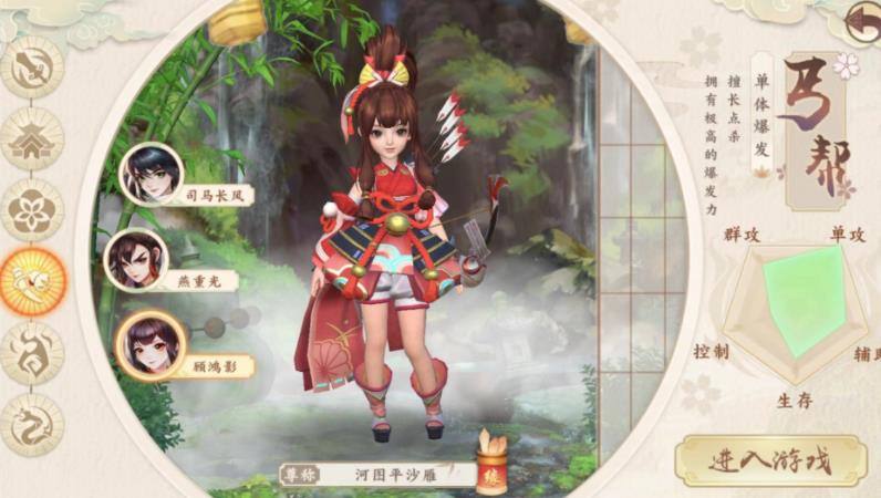 神雕侠侣手游丐帮带什么侠客 神雕侠侣手游丐帮带什么侠客