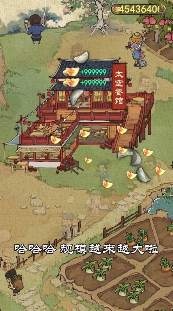 开店模拟器游戏截图2