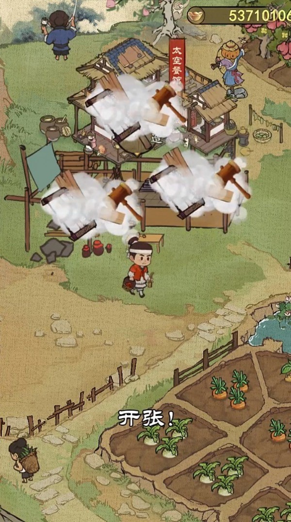 开店模拟器游戏截图1