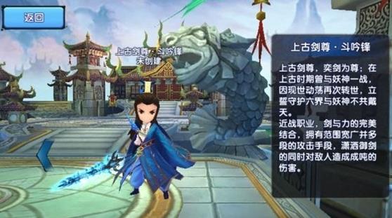 花千骨手游八卦奇阵怎么走