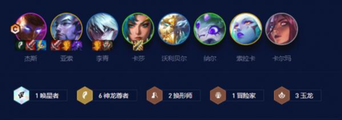 金铲铲之战神龙杰斯怎么玩 金铲铲之战神龙杰斯怎么玩