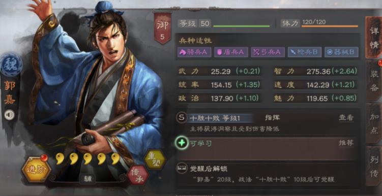 三国志战略版0氪玩家怎么开荒 三国志战略版0氪玩家怎么开荒