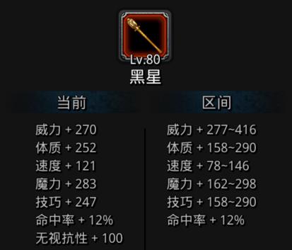 地下城堡2裂隙52攻略 地下城堡2裂隙52攻略