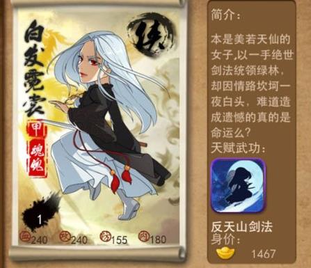 大掌门霓裳和卓一航哪一个强