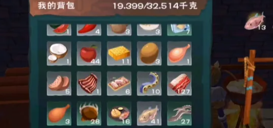 创造与魔法坐骑吃什么