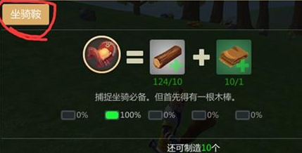 创造与魔法灰马怎么抓 创造与魔法灰马怎么抓
