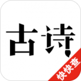 儿童古诗三百首