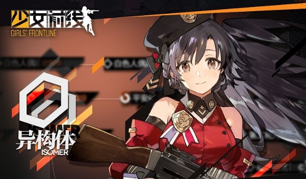 少女前线夜战1 3敌人分布