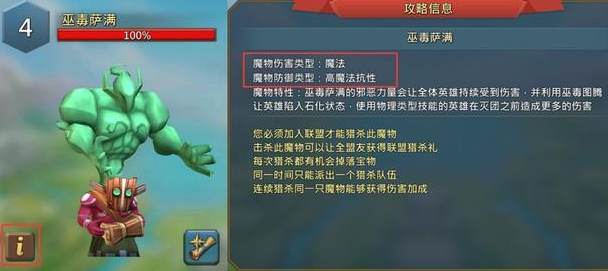 王国纪元猎魔套装镶宝石 王国纪元猎魔套装镶宝石