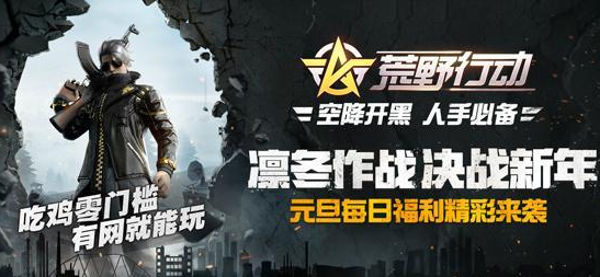 荒野行动荒野老兵称号怎么获得