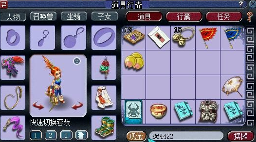 梦幻西游铃铛炼化技巧