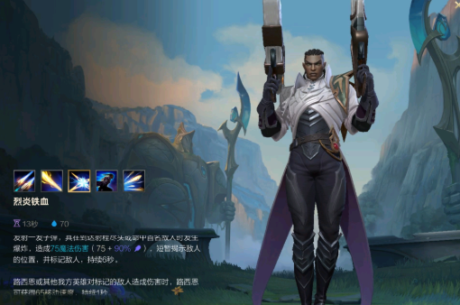 英雄联盟手游卢锡安适合什么辅助