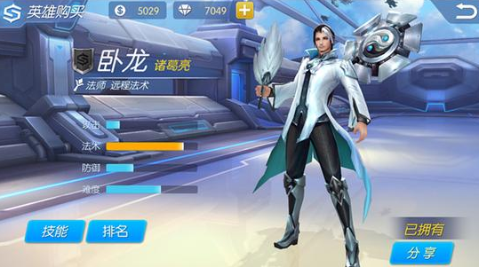 时空召唤卧龙诸葛亮怎么样