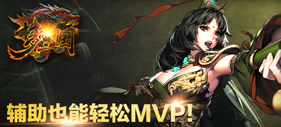 梦三国手游太公兵法有什么作用 梦三国手游太公兵法有什么作用