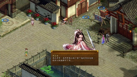 金庸群侠传3四十二经攻略