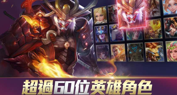 传说对决登陆方法大全 传说对决登陆方法大全