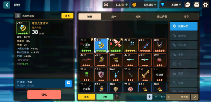 坎公骑冠剑必养角色 坎公骑冠剑必养角色