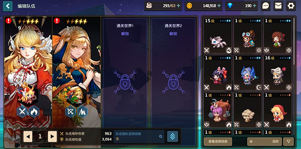 坎公骑冠剑必养角色