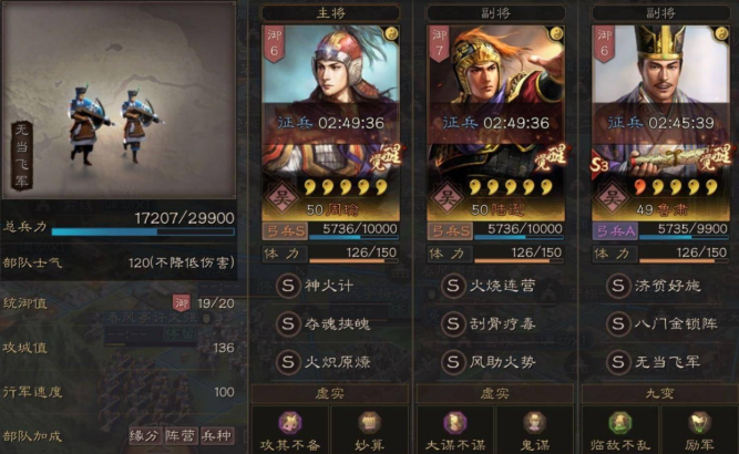 三国志战略版怎么提高伤害 三国志战略版怎么提高伤害