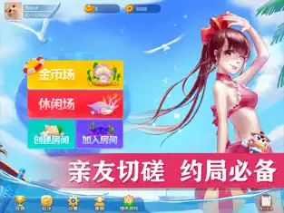 小唐家乐园游戏截图2