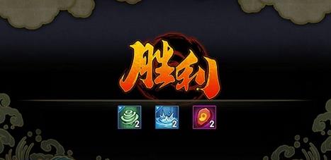 火影忍者手游小队突袭怎么组队 火影忍者手游小队突袭怎么组队