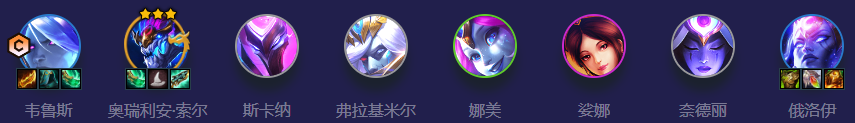 金铲铲之战巨龙之巢星界龙阵容