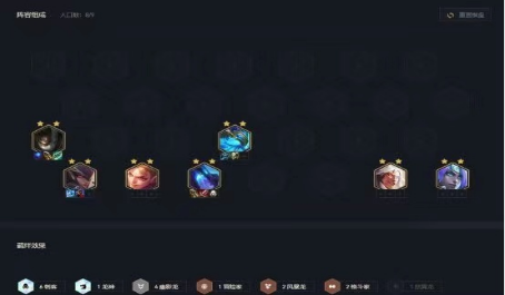 云顶之弈版本热门幽影龙变阵合集解析 云顶之弈版本热门幽影龙变阵合集解析