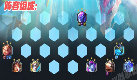 云顶之弈传统射手一箭吃分韦鲁斯 云顶之弈传统射手一箭吃分韦鲁斯