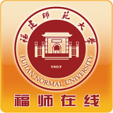 福师在线