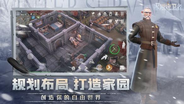冰原守卫者试炼塔怎么玩