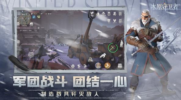 冰原守卫者试炼塔怎么玩