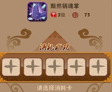 大掌门武功深入解析 大掌门武功深入解析