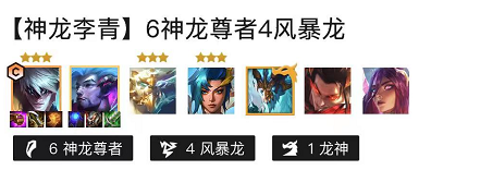 金铲铲之战最简单阵容