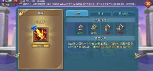 王国纪元边境之门6章4关攻略 王国纪元边境之门6章4关攻略