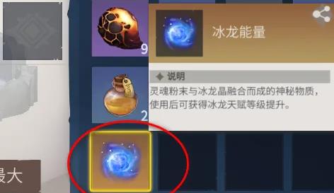 冰原守卫者能量核心怎么做