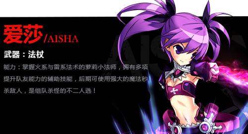艾尔战记约束之环法师技能效果解析