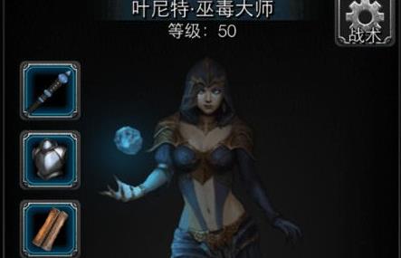 地下城堡2图15开荒阵容攻略