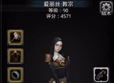 地下城堡2图15开荒阵容攻略