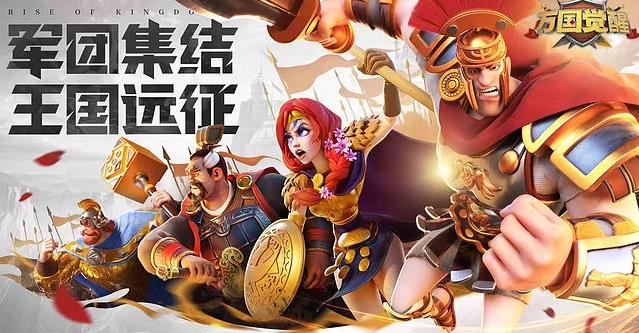 万国觉醒怎么换区重新玩 万国觉醒怎么换区重新玩