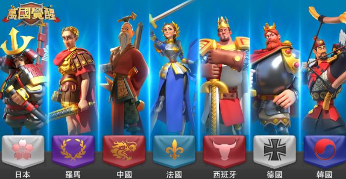万国觉醒怎么换区重新玩