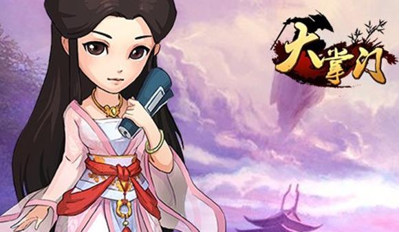 大掌门弟子成长属性