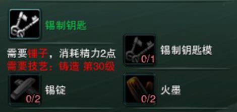 剑网3缘起青铜宝箱怎么获得 剑网3缘起青铜宝箱怎么获得
